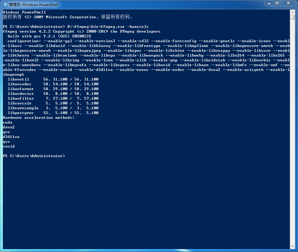 ffmpeg硬件编码加速参数