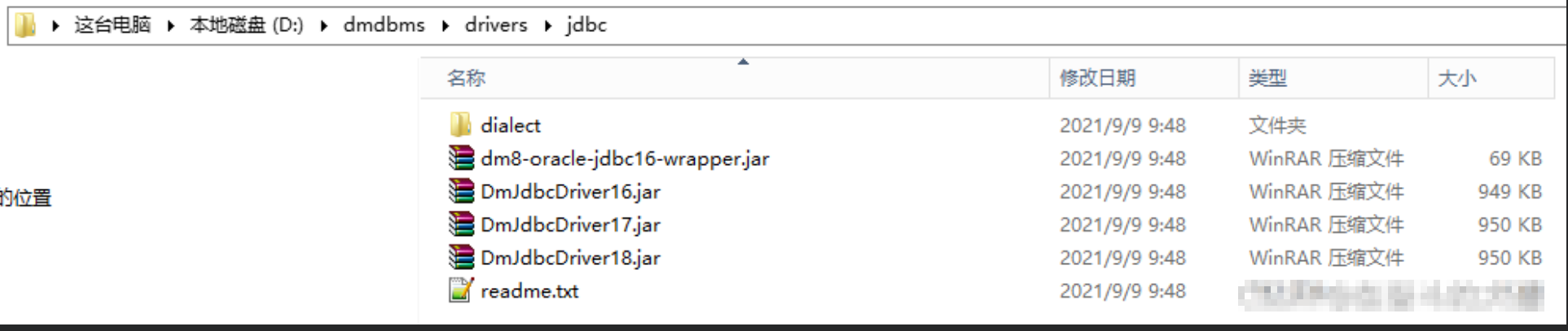 达梦数据库-springboot+hikari数据库连接池+mybatis3操作达梦DM8数据库配置